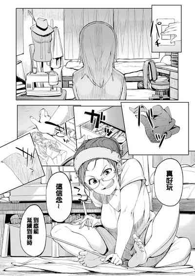 第90頁圖