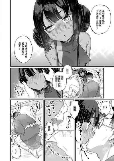 第14頁 封面 - HaSM.cc