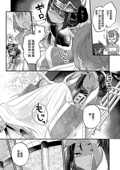 第2頁 封面 - HaSM.cc