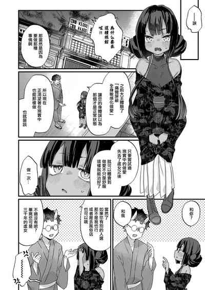 第6頁 封面 - HaSM.cc