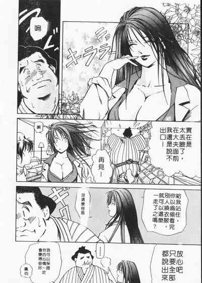 第110页图