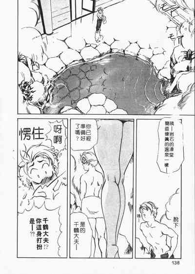第138页图