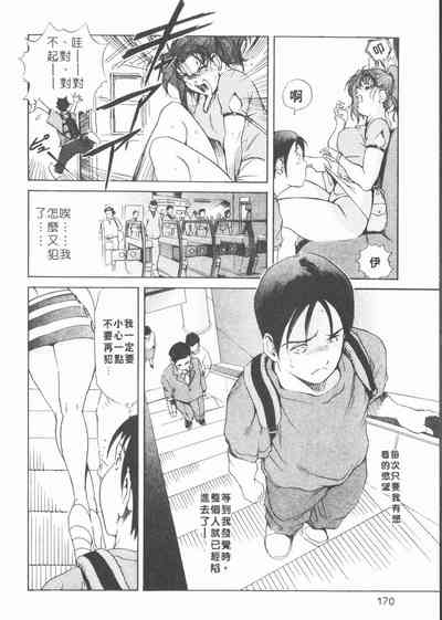 第170页图