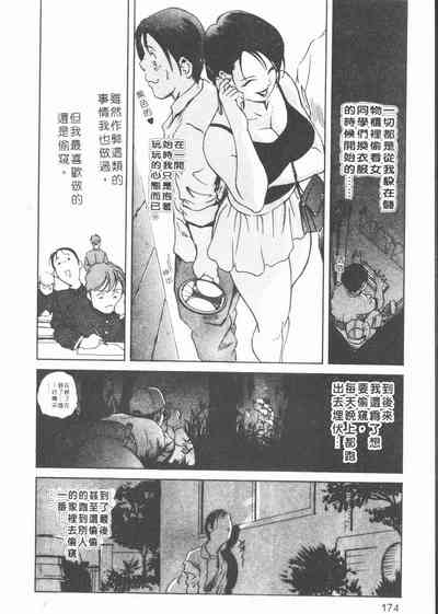 第174页图