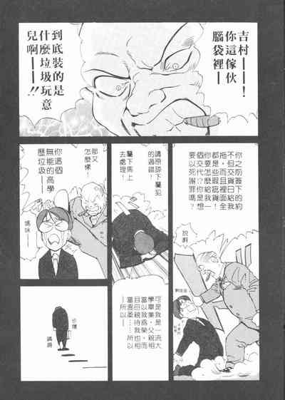 第38页图