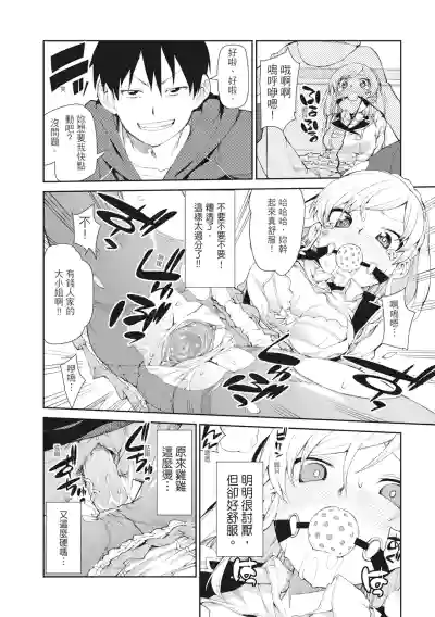 第106頁圖
