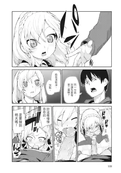 第110頁圖
