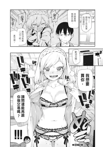 第118頁圖