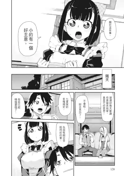 第122頁圖