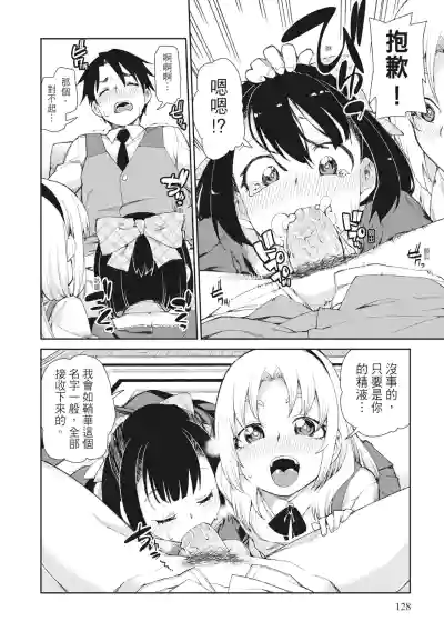 第130頁圖