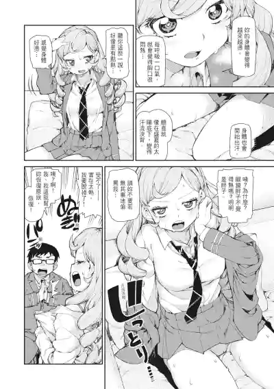 第14頁圖