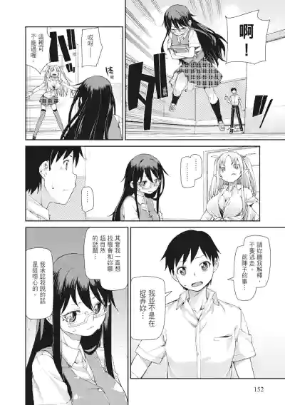第154頁圖