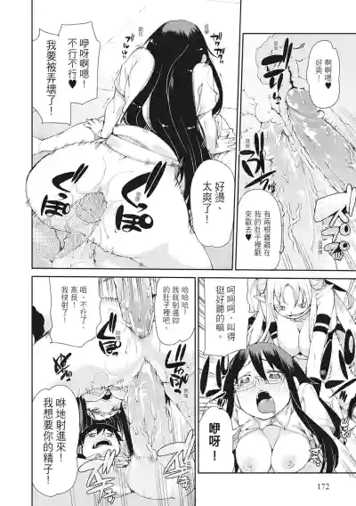 第174頁圖