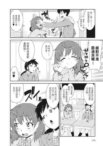 第178頁圖