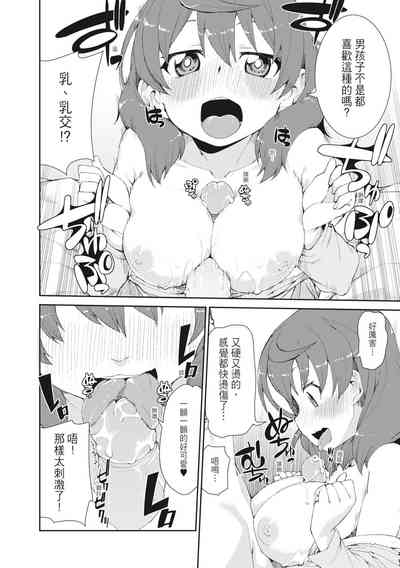 第186頁圖