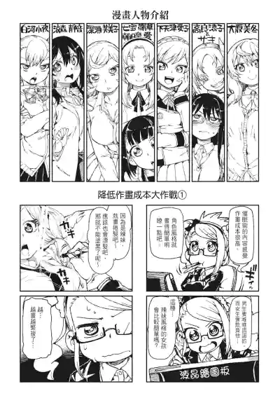 第198頁圖