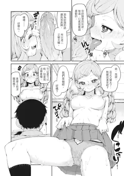 第30頁圖