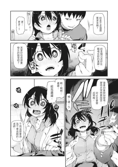 第54頁圖