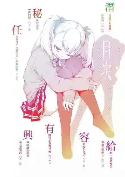 第6頁圖