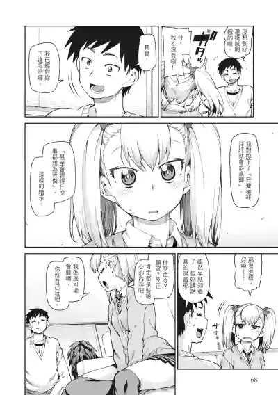 第70頁圖