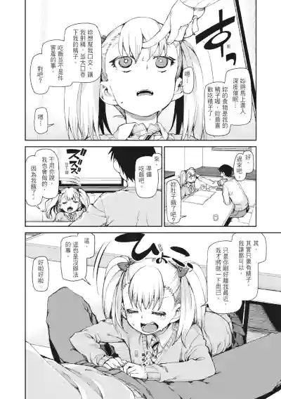 第78頁圖