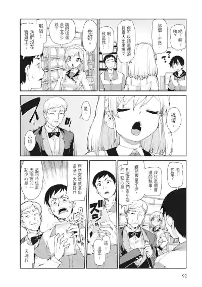 第94頁圖