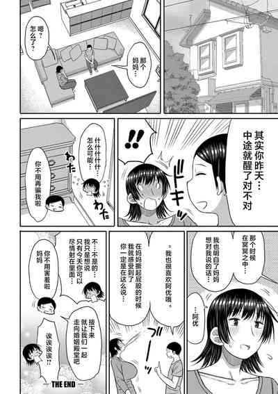 第138页图