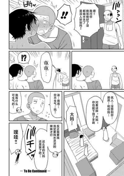 第66页图
