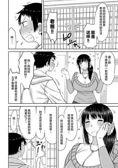 第86页图
