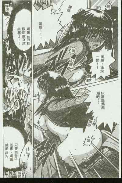 第82頁圖