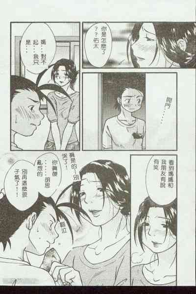第86頁圖