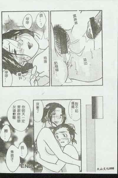 第98頁圖