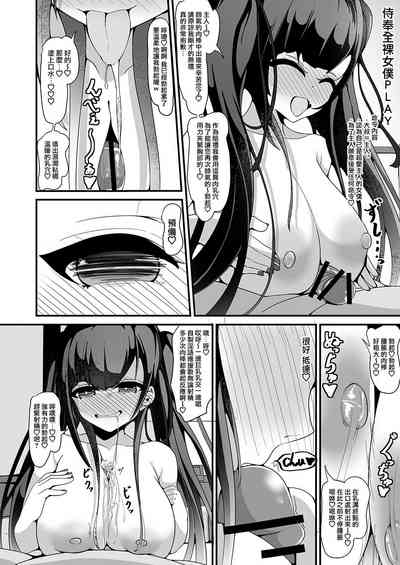 第30頁圖