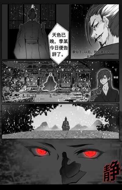 第10頁圖