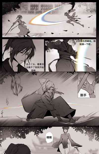 第22頁圖