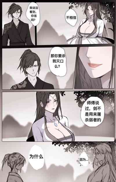 第26頁圖