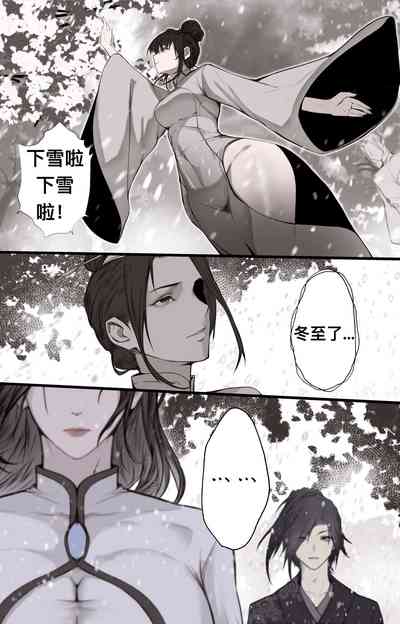 第2頁圖