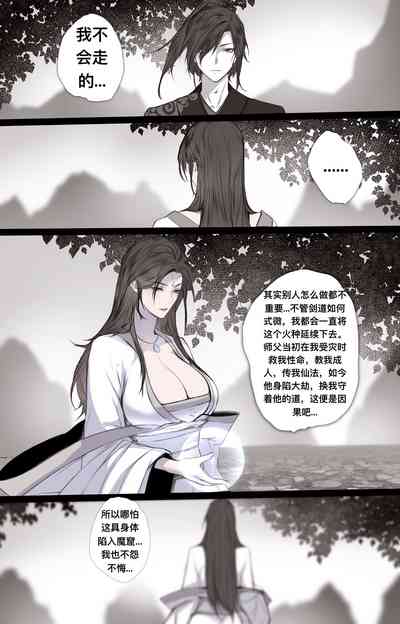 第30頁圖