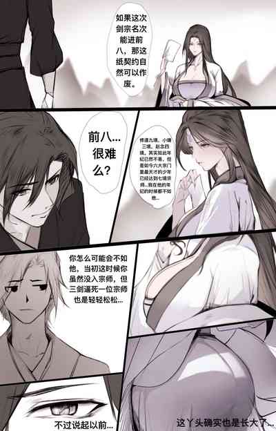 第34頁圖