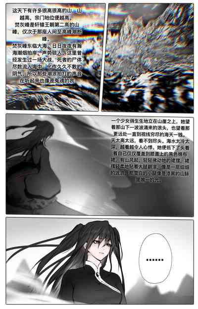 第38頁圖