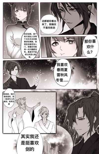 第46頁圖