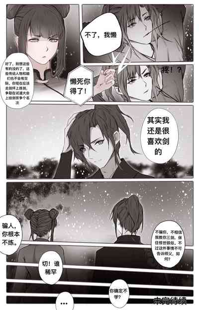 第50頁圖