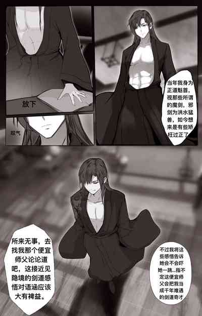 第6頁圖