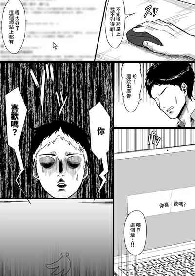 第6页图