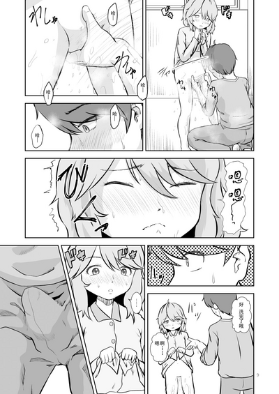 第10页图