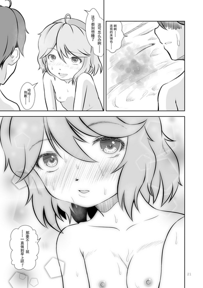 第22页图
