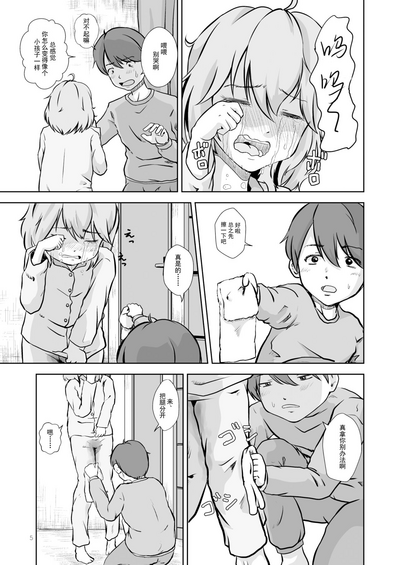 第6页图