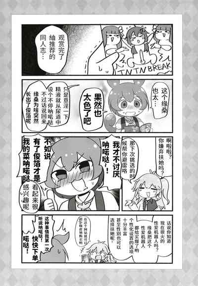 第10頁圖