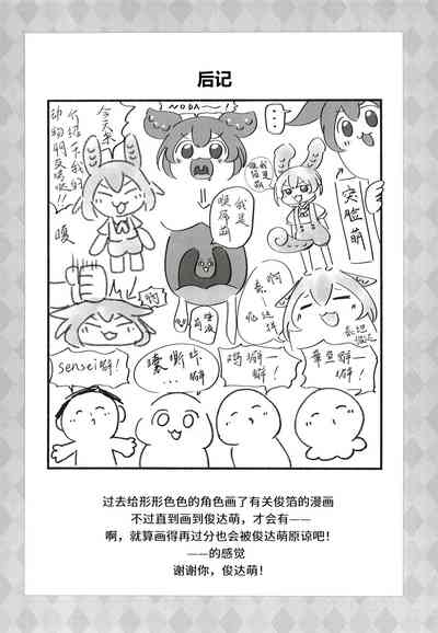 第14頁圖