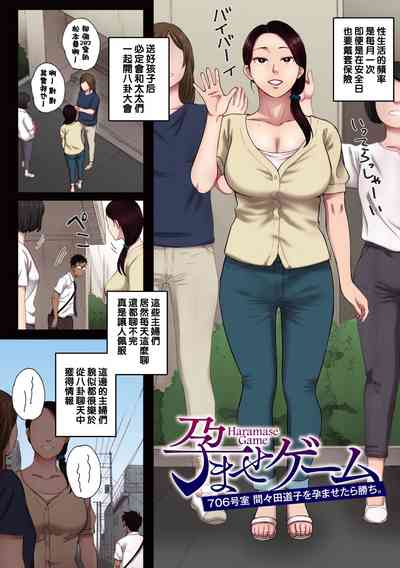 第2页图